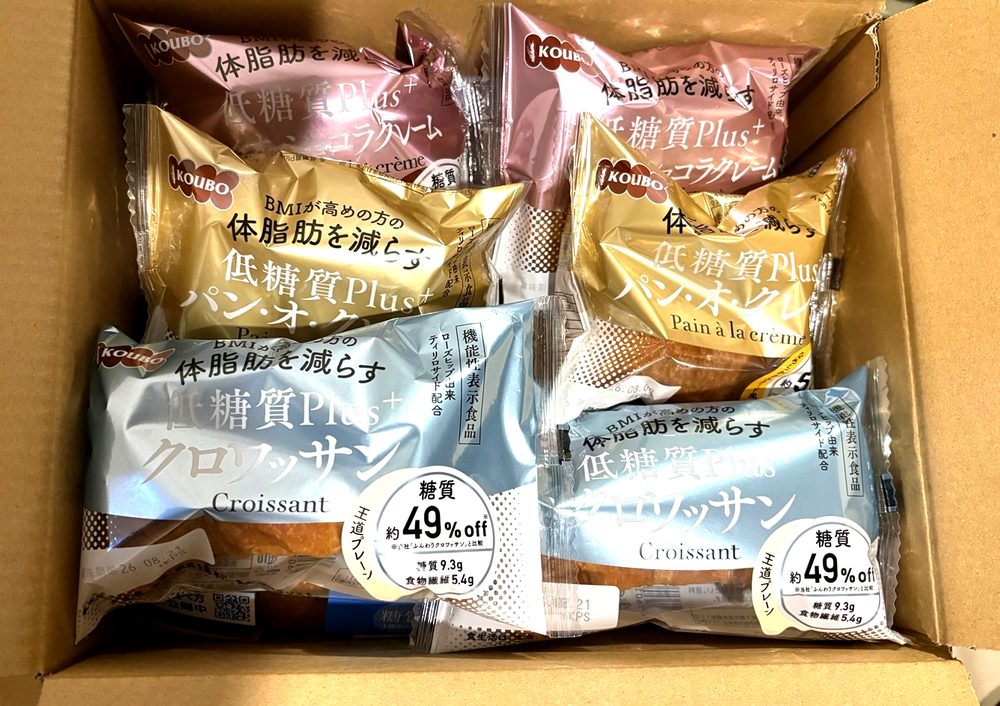 KOUBO低糖質パンが届いた箱を開けたところ