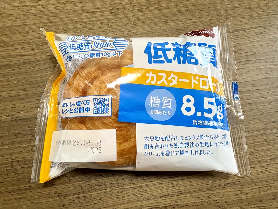 KOUBO 低糖質カスタードロール