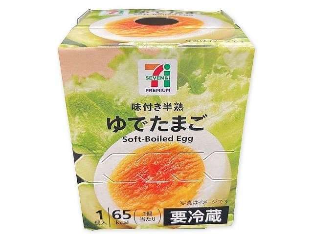 味付き半熟ゆでたまご
