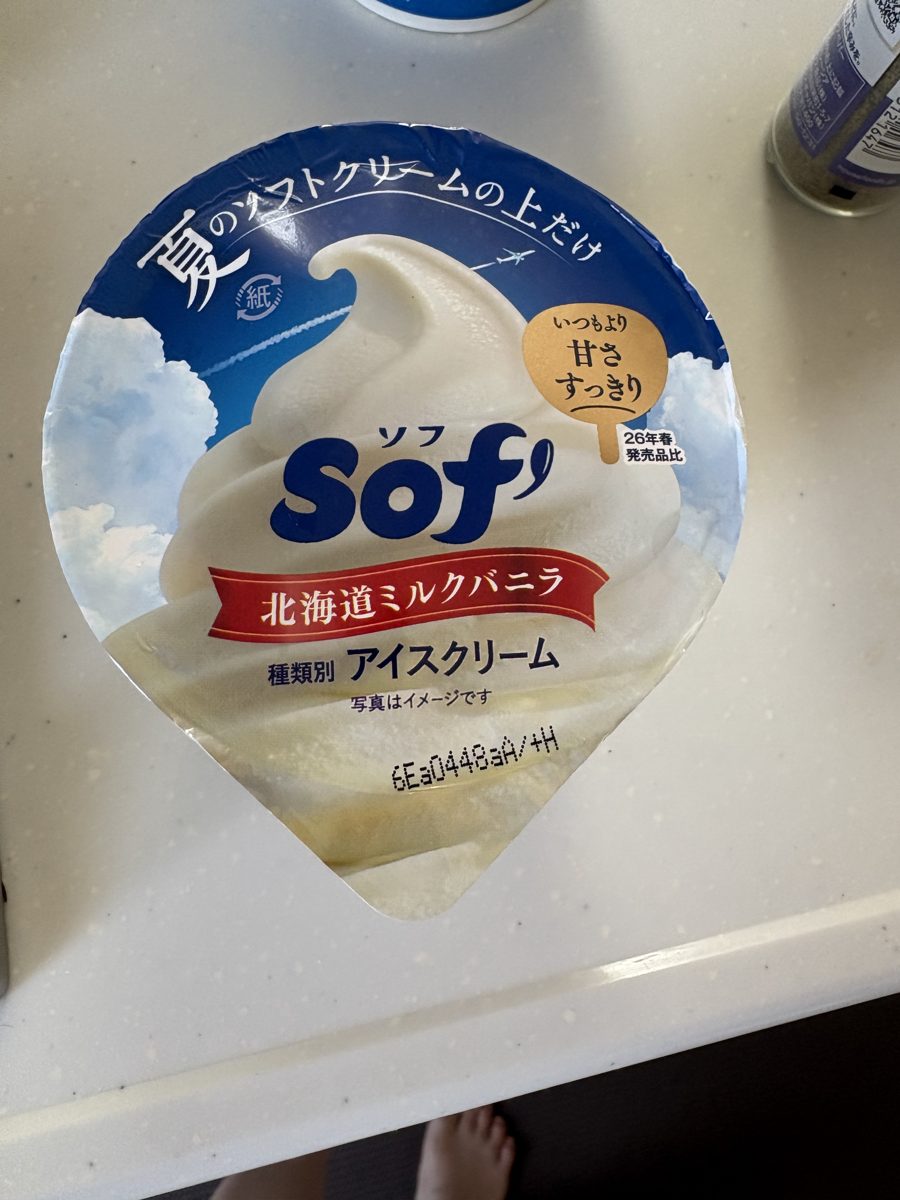 Sofのパッケージ正面にも「種類別 アイスクリーム」の表示。売り場でもすぐ見分けられます