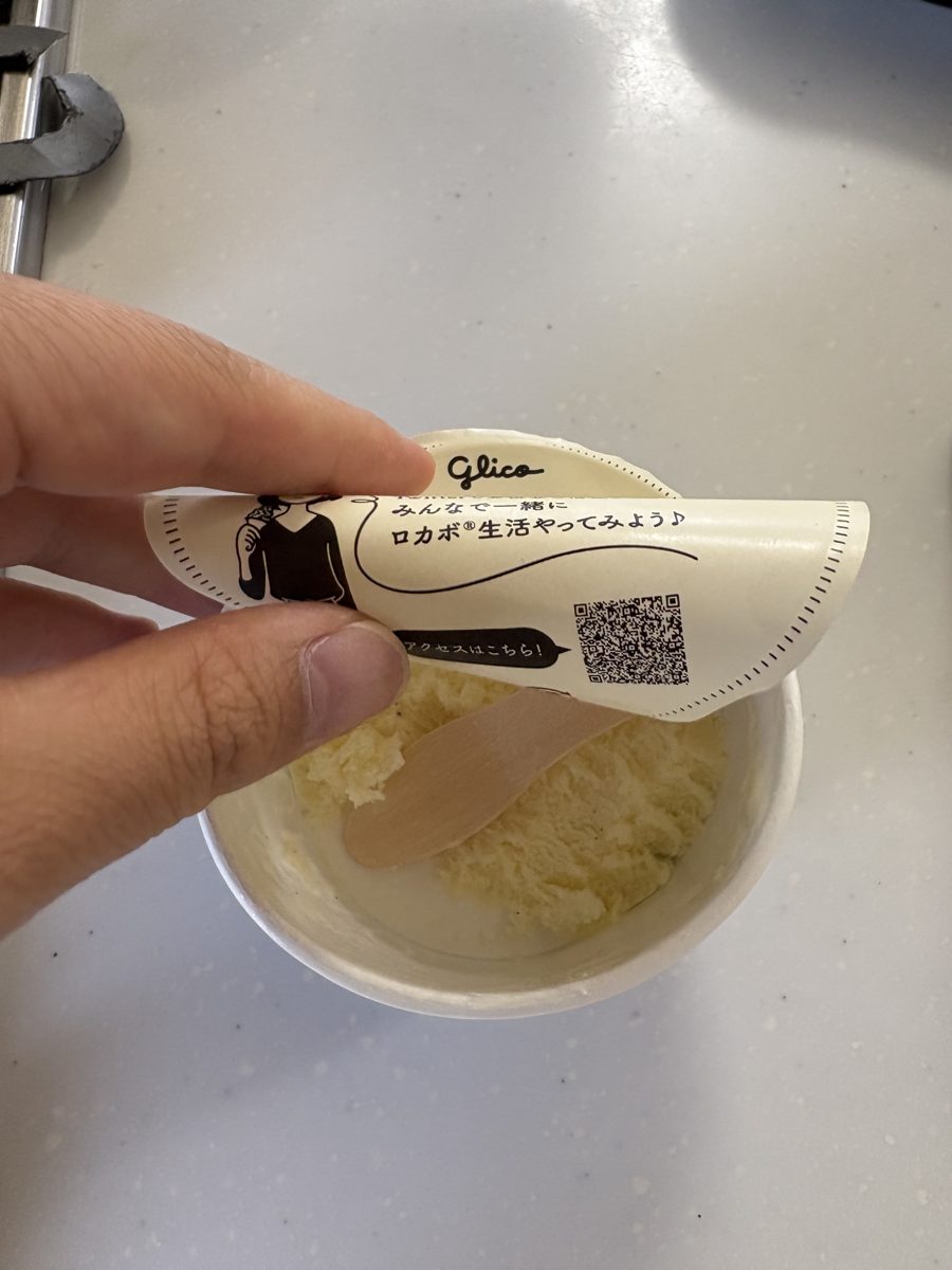 開けたてのSUNAOバニラ。付属の木スプーンでそのまま食べられます