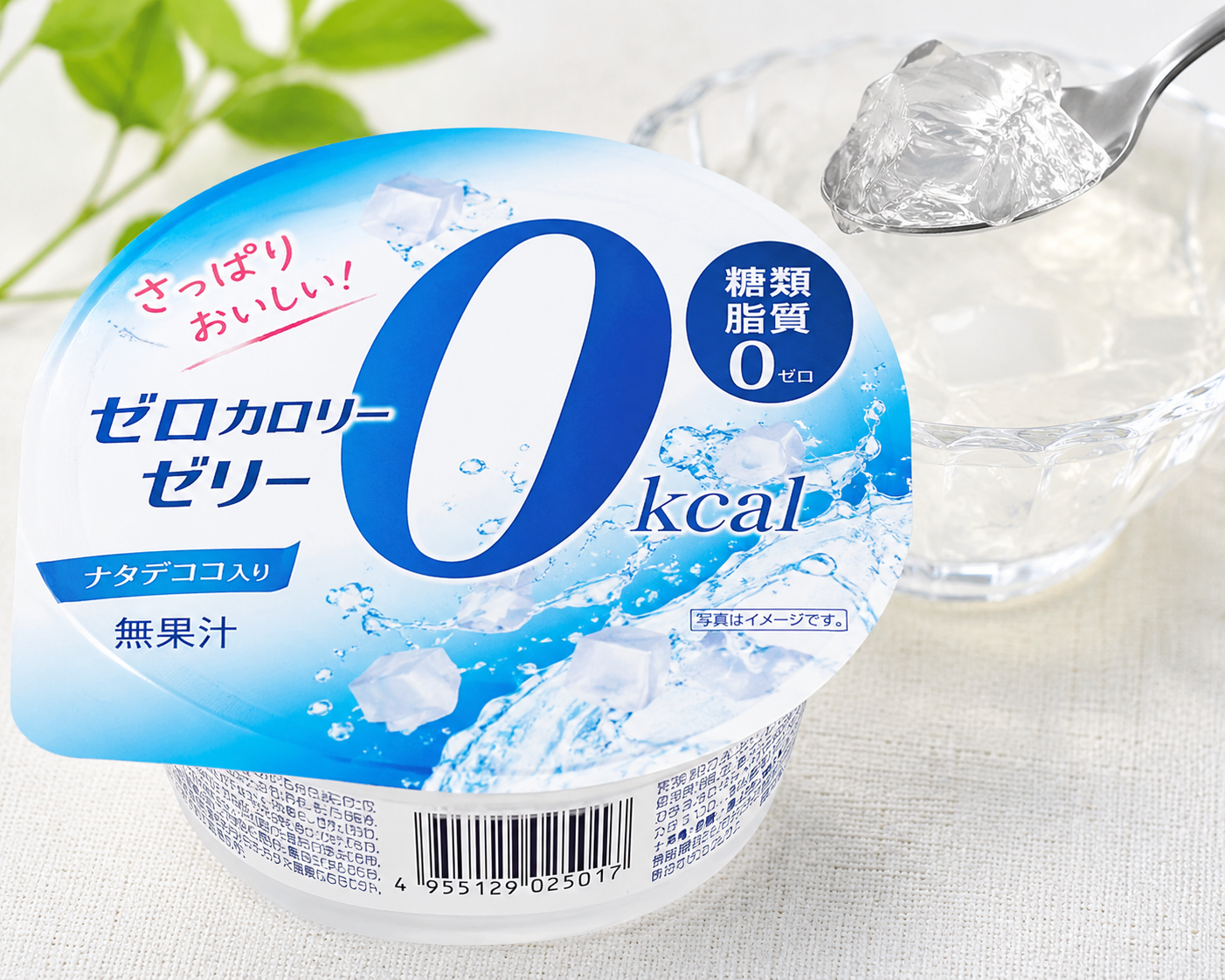 ゼロカロリーゼリー（糖類・脂質0kcal）